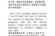 小学英语自我介绍简短带翻译(小学英语自我介绍简短带翻译5句)