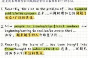 四六级作文句型模板_四六级作文句式