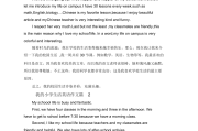 介绍自己的英语作文带翻译初一(介绍自己的英语作文带翻译)