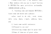 高中英语教学反思范文大全简短一点(高中英语教学反思范文大全简短)
