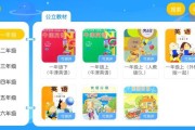 免费学英语口语的app推荐知乎_免费学英语口语的app推荐