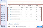 拍照将英语翻译成中文的软件(英语拍照翻译成中文的软件)
