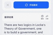 英语翻译成中文是什么(英语翻译中文是什么意思)