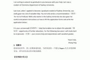 包含英语作文通知格式的词条