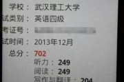 英语六级多少分才算过2016年的(英语六级多少分才算过2016年)
