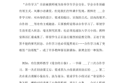 2021年小学语文教学总结与反思(2021年小学语文教学总结)