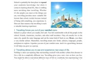 高中选择性必修一英语电子课本人教版_高中选择性必修一英语电子课本