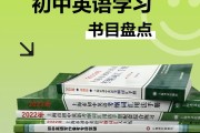 初三学英语用什么软件好(初三学生学英语哪个网站比较好)