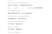 出国常用英语口语培训_出国常用英语口语