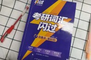 考研英语考70分难不难(考研英语考70分难不难呀)