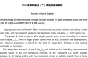 考研英语真题讲解视频_考研英语真题讲解视频在哪里找