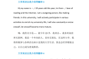 英语自我介绍带中文翻译100个单词(英语自我介绍带中文翻译)