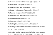 英语美句摘抄100句长句_英语美句摘抄100句长句