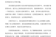 初中语文教学工作总结个人2022微博(初中语文教学工作总结个人2020)