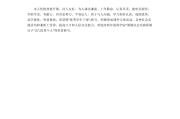简历自我介绍50字左右(简历自我介绍50字左右怎么写)