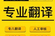 英语翻译专业需要什么学历_英语翻译专业需要什么学历和学位
