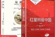 初中语文教材中的红色篇目_初中语文红色课文有哪些