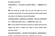 高考英语作文万能金句开头和结尾_高考英语作文万能金句