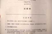 英语六级真题百度云(英语六级真题百度网盘资源)