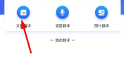 中英文互译翻译器百度在线(中英文互译翻译器百度)