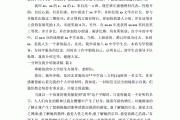 自我介绍一分钟(个人介绍1分钟左右)