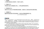 考研英语自我介绍8篇带翻译(考研英语自我介绍8篇)