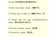 小学英语口语100句(小学英语口语100句读背)