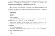 英语作文宣传单格式_宣传信英语作文格式