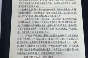 初中语文课程标准培训心得体会(初中语文课程标准2020心得体会)