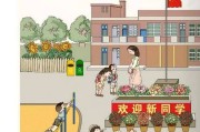 小学数学教材插图事件是怎么回事(小学数学教材插图怎么了)
