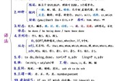 高中英语语法分析技巧和方法_高中英语语法分析技巧