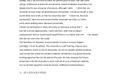 大一新生英语一分钟自我介绍范文(大一新生英语自我介绍100个词左右)
