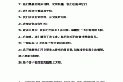 高中英语作文续写_高中英语作文续写万能句型