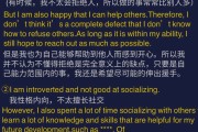 考研复试自我介绍英语多少词(考研复试自我介绍英语)