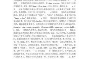 英语作文书信格式顶格写吗_英语作文书信格式顶格写吗怎么写