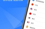 拍照翻译英语app(拍照翻译英语app推荐)