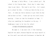 英语简单自我介绍_英语简单自我介绍模板