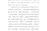 高一下英语作文范文15篇(高一下英语作文范文15篇怎么写)