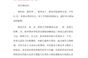 幼师自我介绍简短(幼师自我介绍简短有趣给学生)