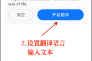 在线英文翻译中文语音(在线英文翻译)