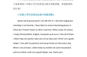 大学生三分钟英语自我介绍范文的简单介绍
