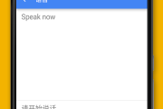 什么软件可以翻译英语音频_什么软件可以翻译英语音频的