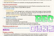 英语口语考试常见题目_英语口语考试万能模板简单一点