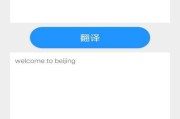 翻译官方免费下载app(翻译官方免费下载)