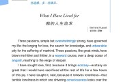 小王子英文版名句_适合抄写的英语美文