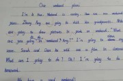 英语作文我的朋友六年级_英语小学6年级的关于我的朋友的作文