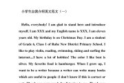 英语自我介绍范文60词_英语自我介绍6句