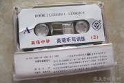 高中英语教材音频_高中英语教材音频人教版