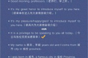 作文自我介绍开头金句(自我介绍开头金句)