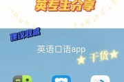 在线口语英语(英语口语在线教育)
